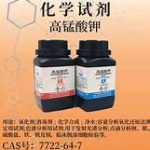 高锰酸钾|小猫茶点铺
