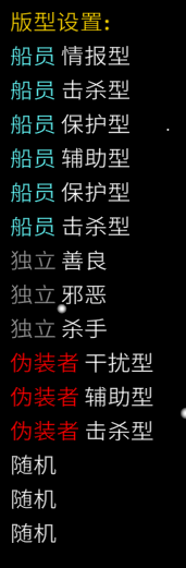图片[9]|Town Of Us 我们的小镇职业介绍|诗雨阁